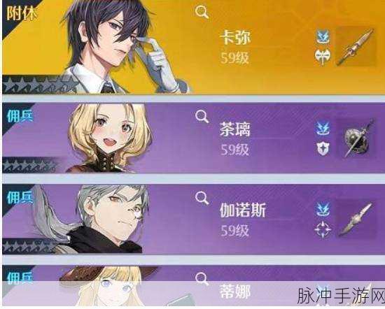 诺亚之心幻灵好感度提升全攻略