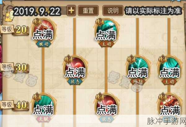 航海王燃烧意志SSR塔希米角色深度解析与攻略