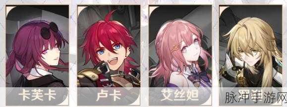 崩坏，星穹铁道卢卡强力阵容搭配全攻略