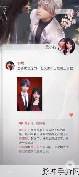 恋与深空，祁煜角色深度剖析及身高之谜