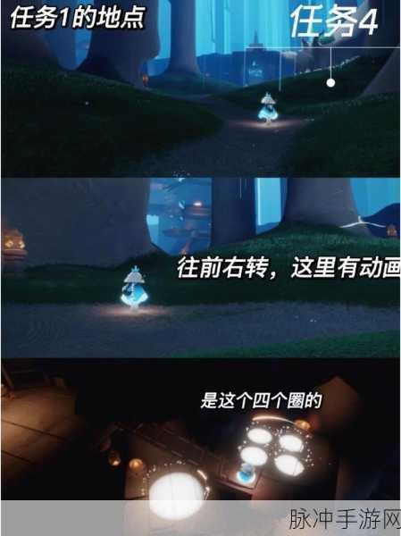 光遇大树屋第二个任务全解析，深度攻略与巧妙技巧