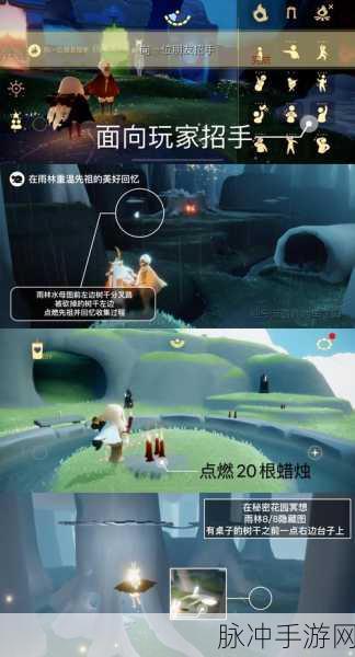 光遇大树屋第二个任务全解析，深度攻略与巧妙技巧