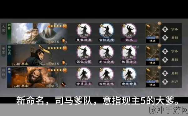 率土之滨S1太师乱汉主题服盛启，共赴董卓讨伐战，重温三国烽火！