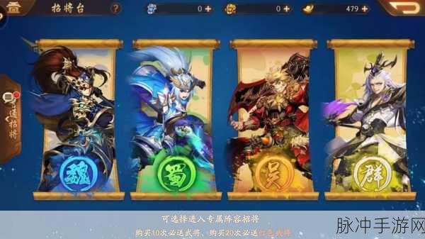 少年三国志 2 许褚实力全解析