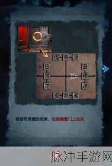 纸嫁衣 5 无间梦境第五章来生戏超详细攻略指南