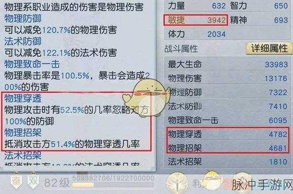 镇魔曲手游影刹灵兽搭配选择深度解析