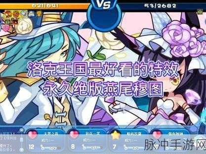 洛克王国，轻松获取穆图的秘诀大公开