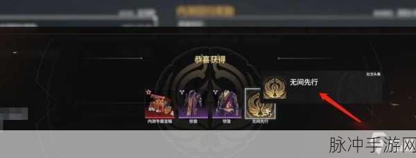 永劫无间手游攻略，昆仑令牌获取方法全面解析