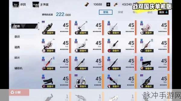 战双帕弥什，赤红咆哮武器深度解析