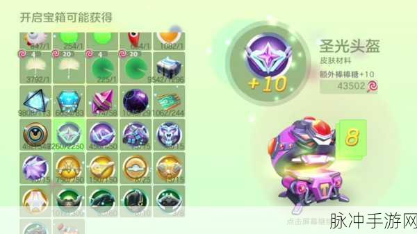 球球大作战宝箱开启攻略，如何最大化获取珍稀奖励