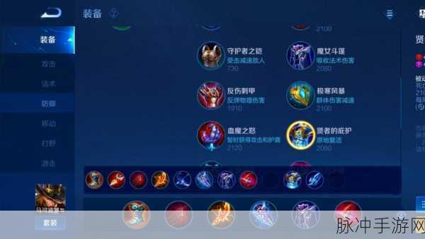 王者荣耀马可波罗重做技能解析与攻速流出装推荐