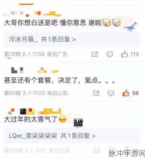 白荆回廊福满新岁赠礼活动全方位解析