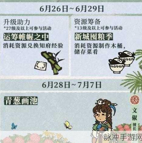 江南百景图小木桶深度攻略，材料效果与用途详解
