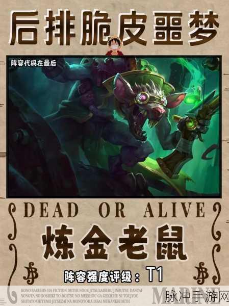 猫和老鼠手游，解锁杰瑞的王者之道——最全最强鼠王玩法秘籍大揭秘