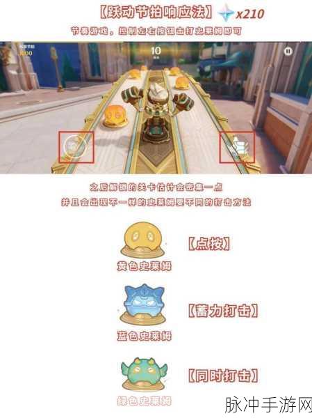 原神机枢巧物前哨战活动玩法全解析