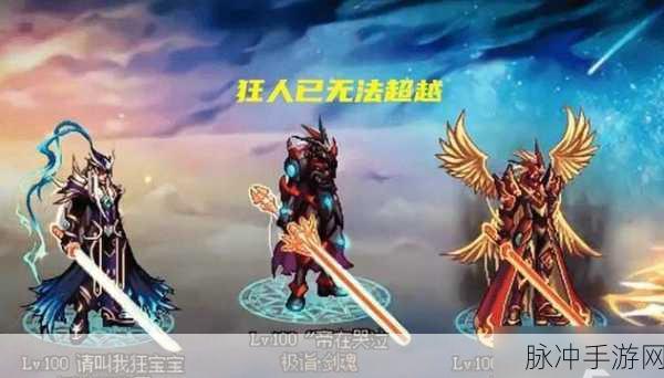 DNF手游，史上最大危机下的深度剖析与未来展望