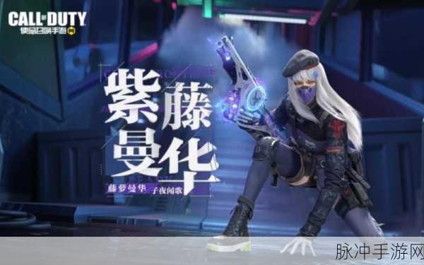 使命召唤手游少女前线联动皮肤获取全攻略