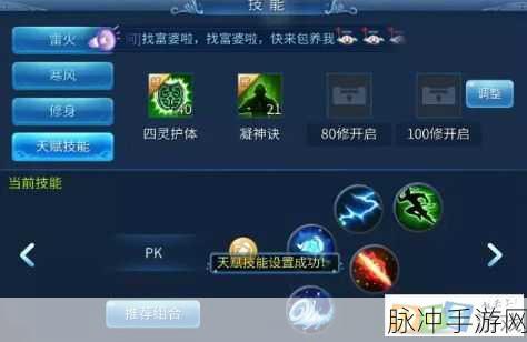 倩女幽魂手游方士法宝选择全攻略，解锁方士法宝搭配技巧