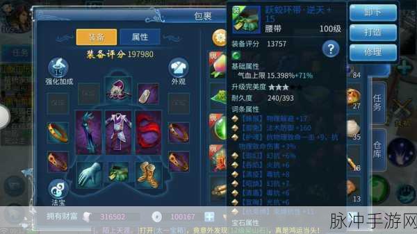 倩女幽魂手游方士法宝选择全攻略，解锁方士法宝搭配技巧