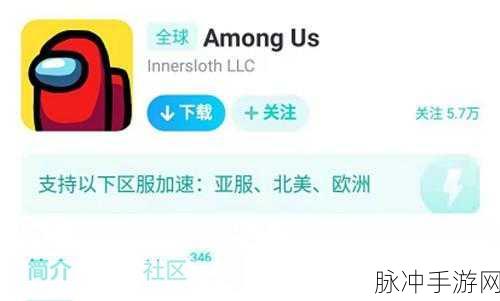 苹果手机地图权限设置助力手游畅玩攻略