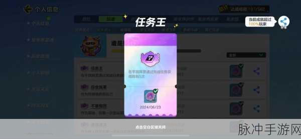 元梦之星狼人杀房顶攻略秘籍大公开