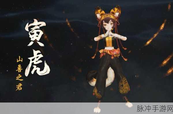 神都夜行录妖怪通缉开启时间及攻略秘籍