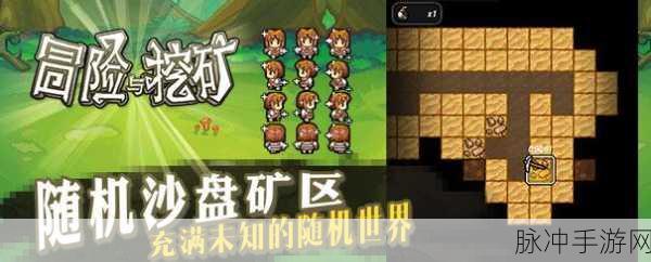 武林外传手游挖矿全攻略，深度解析挖矿技巧与收益