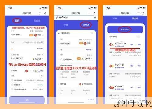 武林外传手游挖矿全攻略，深度解析挖矿技巧与收益