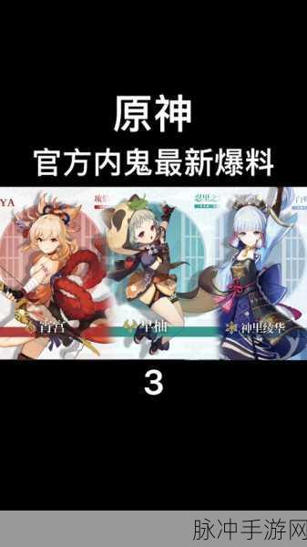 原神幽夜华尔兹全方位解析，定位与伤害收益实测大揭秘