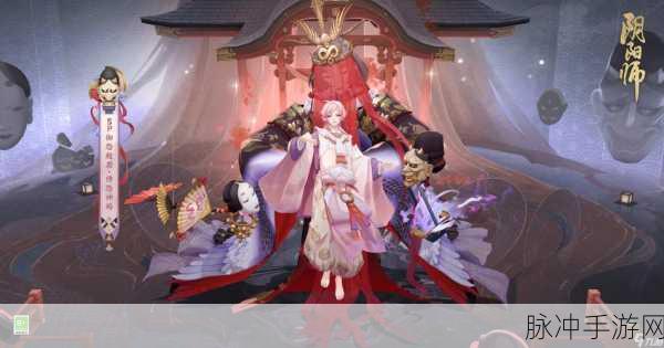 阴阳师般若皮肤怨面琉璃获取全攻略