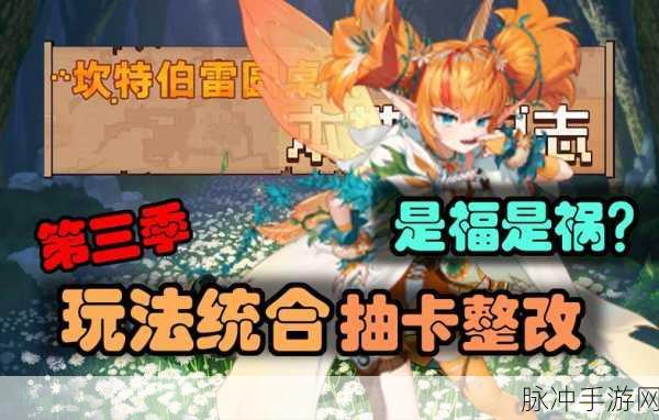 坎公骑冠剑中炎龙化身的强大属性全解析