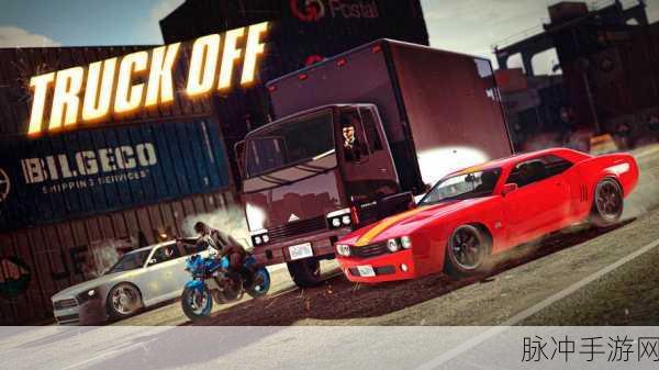 GTA5 手游，深度剖析恐霸互刷的神秘面纱
