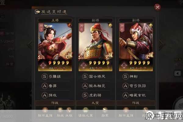三国志战略版孙尚香强度解析，第一女武将的辉煌战绩