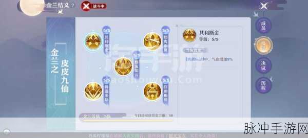 诛仙手游法宝精进方法深度解析与实战指南