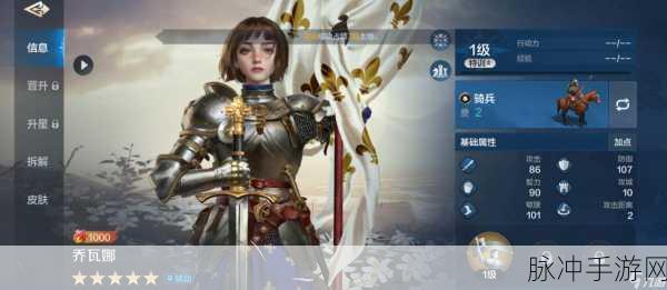 世界启元手游光秀阵容的完美搭配秘籍