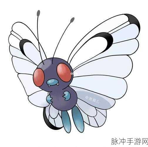 宝可梦大探险，巴大蝴强度解析与培养攻略