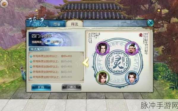 诛仙手游阵灵快速获取全攻略