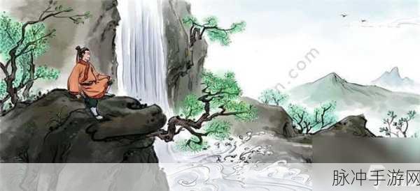 妄想山海异土接引人位置全攻略