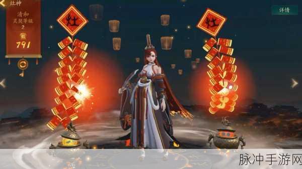 神都夜行录，寻找杏花村小玫全攻略