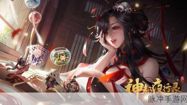 神都夜行录，寻找杏花村小玫全攻略