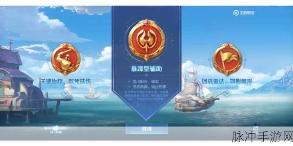 王者荣耀 S29 赛季结束时间全揭秘