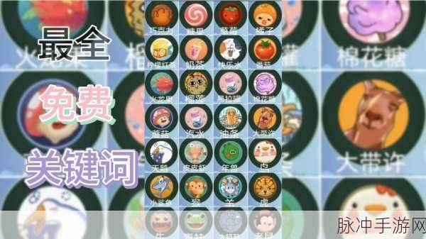 球球大作战名字颜色的神秘密码全解
