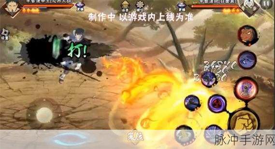 火影忍者手游少年带土连招攻略，技能连招推荐与实战技巧