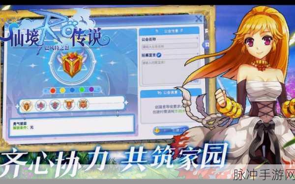 仙境传说 RO 手游，ID 猎人加点深度探秘