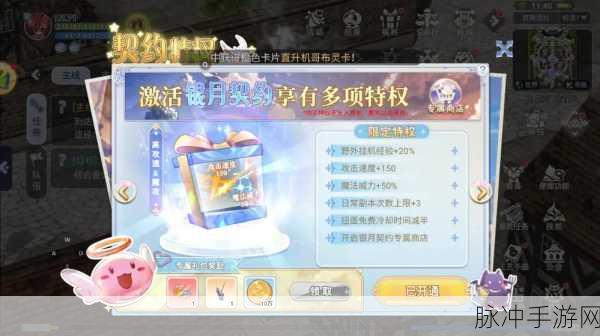 仙境传说 RO 手游，ID 猎人加点深度探秘