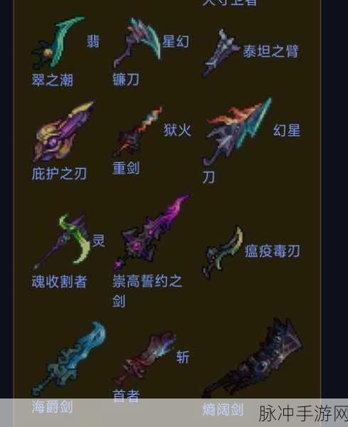 泰拉瑞亚灾厄模式，召唤BOSS卡顿问题全解析及攻略