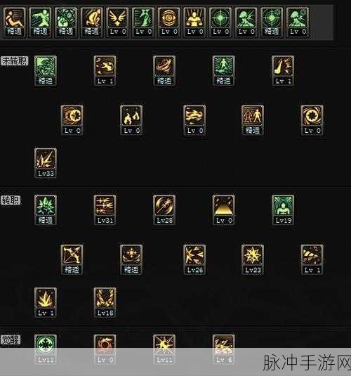DNF 手游冰结师武器超强解析 助你称霸战场
