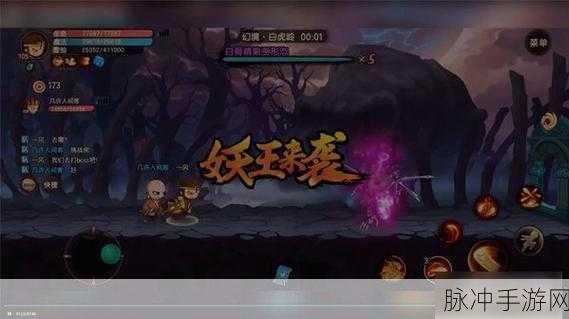 造梦西游3合成紫金铃铛全攻略