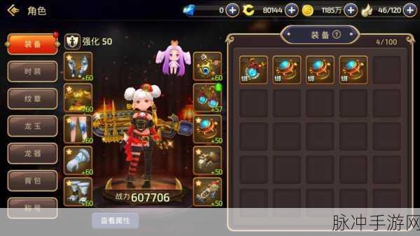龙之谷手游，兔斯基精灵获取全攻略