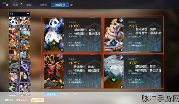 星球重启宠物强度排行怎么样——星球重启宠物排行一览
